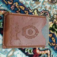 کارت پیدا کردم