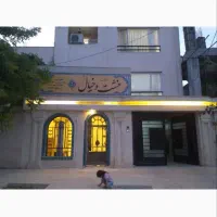 مغازه تجاری ۳۰ متری ۱۶ متری سوم (املاک عماد)