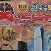 نیرو جهت پخش ۱۰۰۰ عدد تراکت تسویه هر شب نیازمندم