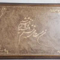 تابلو پتینه