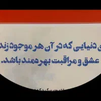 استخدام در پانسیون حیوانات