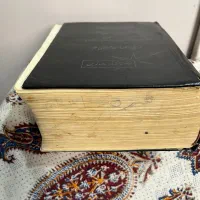 کتاب نهج البلاقه