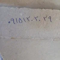 شماره رندقدیمی