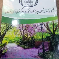 زمین-سایت-دلنوازان-بهارستان