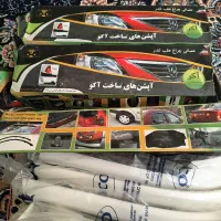 چراغ تندر