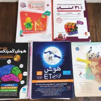 کمک درسی نهم
