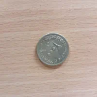 سکه 2000 ریالی