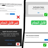 حذف اپل ایدی،خاموش کردن فایند،باز کردن iCloud