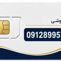 خط رند کد ۸
