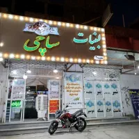 نیازمند نیرو جهت کاردر لبنیاتی