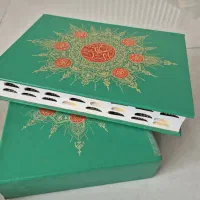 قرآن|کتاب و مجله مذهبی|شیراز, فرگاز|دیوار