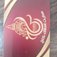 اجاره-واحد-مسکونی-شریعتی-دخانیات