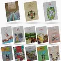 فروش کتاب پایه نهم