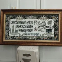 تابلو فرش نوی نو