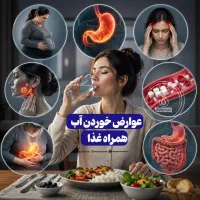 کار در منزل طب سنتی آموزش رایگان