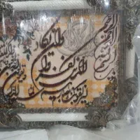 تابلو فرش ماسینی و ان یکاد