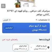 لپ‌تاپ لنوو IP 5 نسل ۱۲