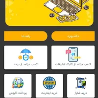 با کلیک کردن تبلیغات درامد میلیونی کسب کنید
