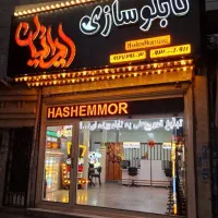 تابلو سازی ، کامپوزیت ، چنلیوم ، سوئدی