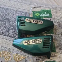 قاب بقل