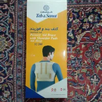قوزبند پاک سمن