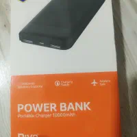 power bank پاور بانک