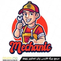 مکانیکی وجلوبندی سیار در 15دقیقه در محل شما