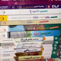 کتاب کنکور زیر قیمت