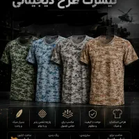 تیشرت طرح دیجیتالی