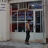زمین مسکونی