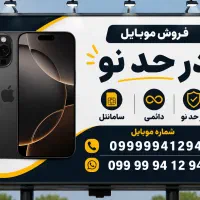 سامانتل بیلبوردی