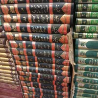 کتاب مذهبی .تاریخی