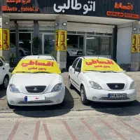 تیبا به صورت اقساط