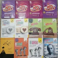کتاب‌تست تجربی و ریاضی(پیشنهاد‌ اساتید‌ ماز)