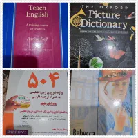کتاب های انگلیسی