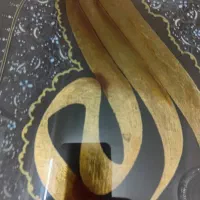 بایلو طلاکوب الله