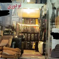 واگذاری مغازه تودوزی