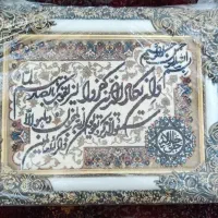 تابلو فرش ماشینی