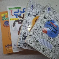 مجموعه کتاب های کنکور انسانی (۶ عدد کتاب )