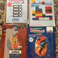 کتاب کمک اموزشی دهم تجربی