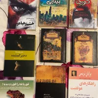 کتاب با قیمت زیر بازار