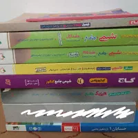 کتاب تست کنکور و نهایی ریاضی و تجربی