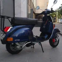 وسپا  ال ام ال