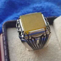 انگشتر هفت شرف