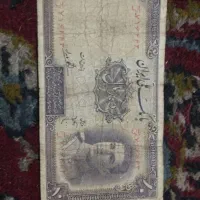 ۲۱۰عدداسکناس پهلوی پدروپسردوتاالبوم
