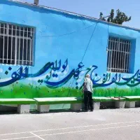 دیوار نویسی