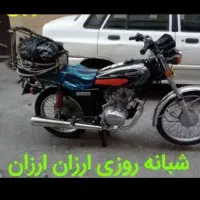 لوله بازکنی چهاردانگه/مرتضی گرد/حومه/شبانه روزی۲۰د