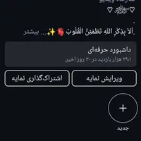 فروشی اکسپلورر فعال