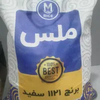 برنج مجلسی دانه بلند