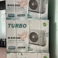 کولر گازی TURBO